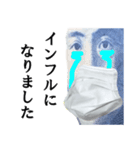 【マスク必須】インフルなので休みます（個別スタンプ：14）