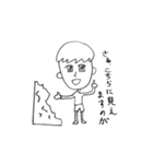 男子です（個別スタンプ：4）