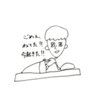 男子です（個別スタンプ：5）