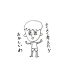 男子です（個別スタンプ：9）