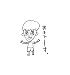 男子です（個別スタンプ：10）