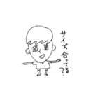 男子です（個別スタンプ：11）