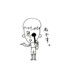 男子です（個別スタンプ：14）