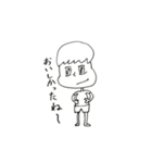 男子です（個別スタンプ：22）