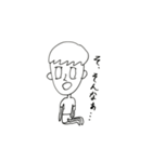 男子です（個別スタンプ：23）