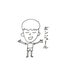 男子です（個別スタンプ：26）