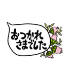 美しすぎる大人キレイ目吹き出し4（個別スタンプ：1）