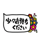 美しすぎる大人キレイ目吹き出し4（個別スタンプ：10）