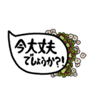 美しすぎる大人キレイ目吹き出し4（個別スタンプ：11）