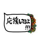 美しすぎる大人キレイ目吹き出し4（個別スタンプ：12）