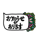 美しすぎる大人キレイ目吹き出し4（個別スタンプ：15）