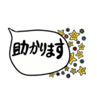 美しすぎる大人キレイ目吹き出し4（個別スタンプ：16）