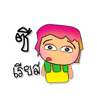 Somsak.^^7（個別スタンプ：17）