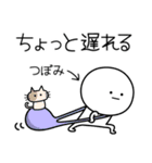 ○●つぼみ2●○丸い人（個別スタンプ：7）