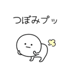 ○●つぼみ2●○丸い人（個別スタンプ：30）