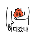 PUZZLE sticker (ver.korean)（個別スタンプ：8）