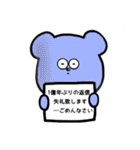 ぷっぷ〜（個別スタンプ：25）