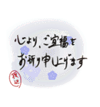 渡辺さん用、挨拶スタンプ（個別スタンプ：21）