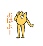 Dettupa！（個別スタンプ：3）