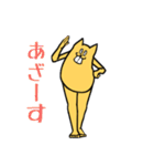 Dettupa！（個別スタンプ：4）