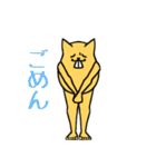 Dettupa！（個別スタンプ：5）