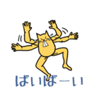 Dettupa！（個別スタンプ：7）