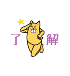 Dettupa！（個別スタンプ：8）