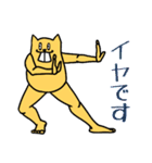 Dettupa！（個別スタンプ：10）