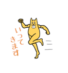 Dettupa！（個別スタンプ：13）