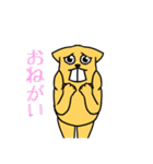 Dettupa！（個別スタンプ：17）