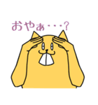 Dettupa！（個別スタンプ：20）