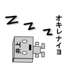 メカ井上（個別スタンプ：34）