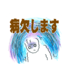 会話できるスタンプ（お仕事用）（個別スタンプ：5）