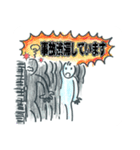 会話できるスタンプ（お仕事用）（個別スタンプ：7）