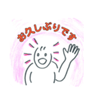 会話できるスタンプ（お仕事用）（個別スタンプ：9）