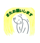 会話できるスタンプ（お仕事用）（個別スタンプ：10）