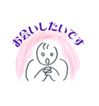 会話できるスタンプ（お仕事用）（個別スタンプ：11）