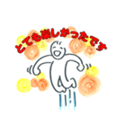 会話できるスタンプ（お仕事用）（個別スタンプ：12）