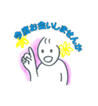 会話できるスタンプ（お仕事用）（個別スタンプ：14）