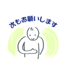 会話できるスタンプ（お仕事用）（個別スタンプ：16）