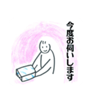 会話できるスタンプ（お仕事用）（個別スタンプ：18）