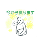 会話できるスタンプ（お仕事用）（個別スタンプ：19）