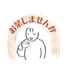 会話できるスタンプ（お仕事用）（個別スタンプ：22）