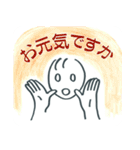 会話できるスタンプ（お仕事用）（個別スタンプ：24）