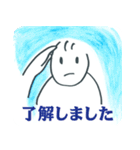 会話できるスタンプ（お仕事用）（個別スタンプ：25）