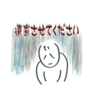 会話できるスタンプ（お仕事用）（個別スタンプ：27）