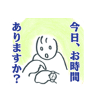 会話できるスタンプ（お仕事用）（個別スタンプ：33）