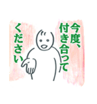 会話できるスタンプ（お仕事用）（個別スタンプ：35）