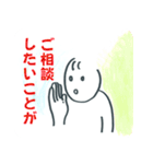 会話できるスタンプ（お仕事用）（個別スタンプ：36）