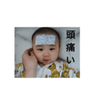 my son my sun Sosuke2（個別スタンプ：6）